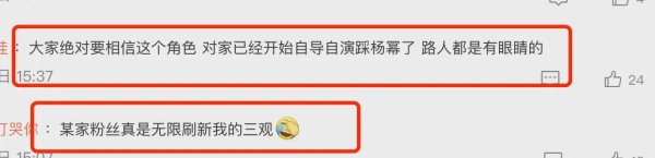 证星策略 事实证明，杨幂和赵丽颖的明争暗斗，才刚刚开始