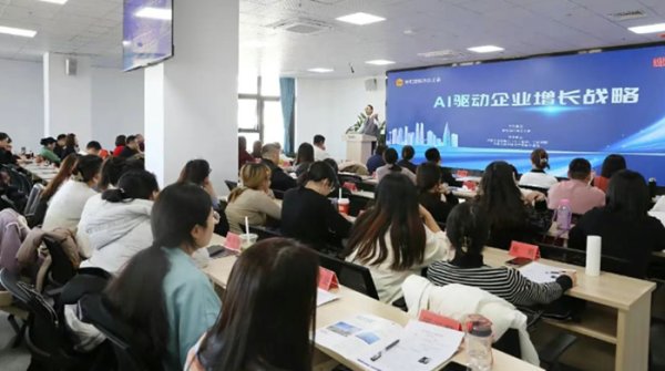 库东投资 呼和浩特市总工会联合工匠学院培育人工智能人才 赋能职工成长助力产业升级