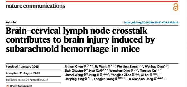 迎客松配资 从中医血瘀难题切入，中国医学家发文国际学刊，石氏伤科理论获得现代验证